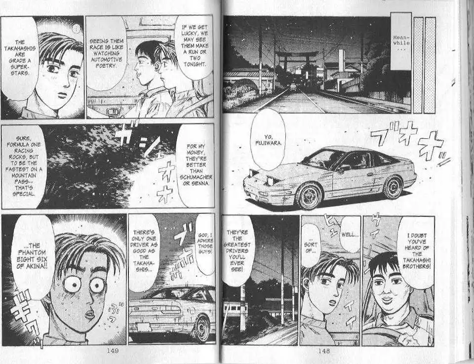 Initial D Chapter 94 9